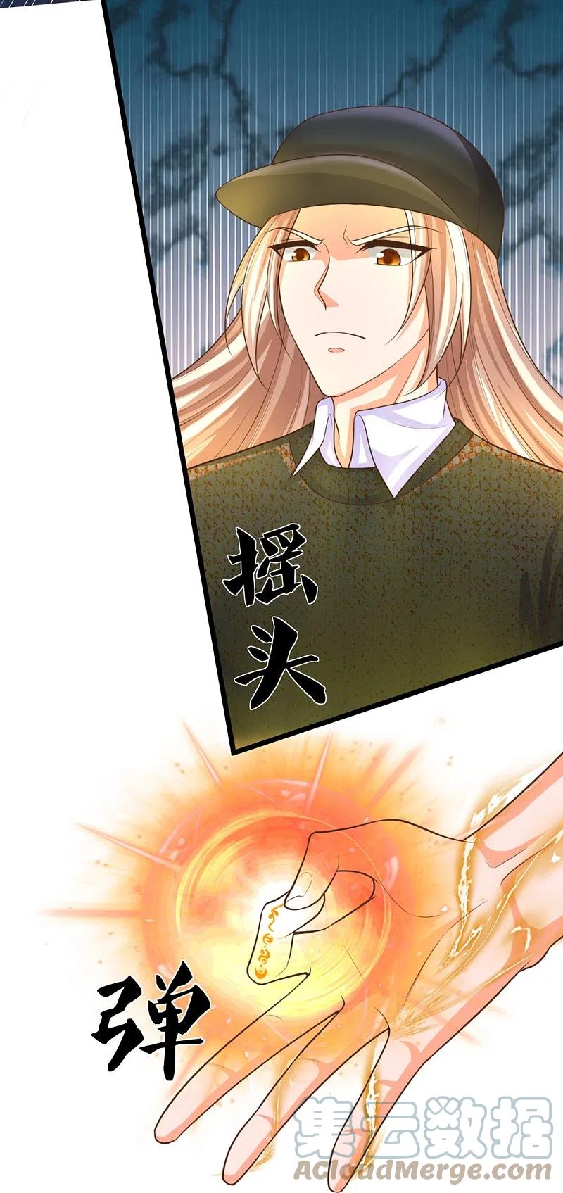 Immortal Daddy Xianzun Chapter 301 Bahasa Indonesia